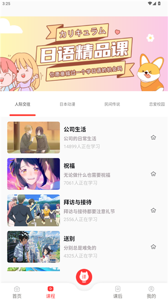 使用说明配图3