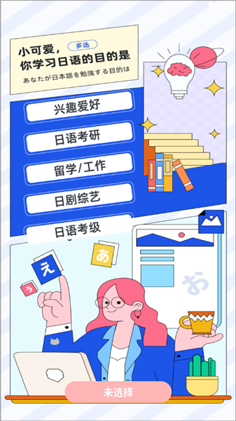 使用说明配图1
