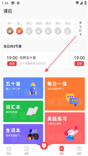 新手教程配图3
