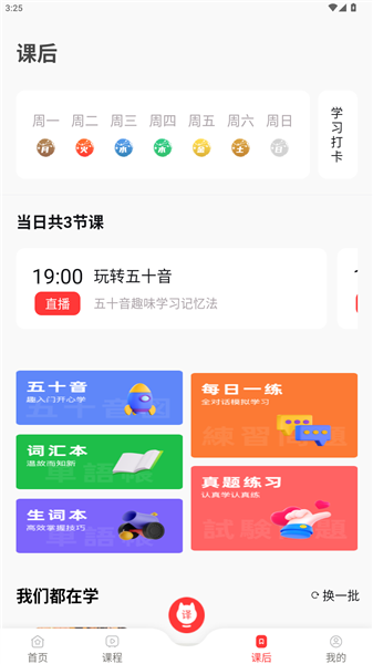 使用说明配图4