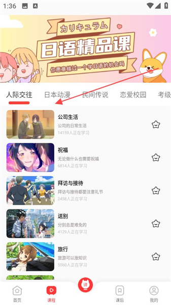 新手教程配图2