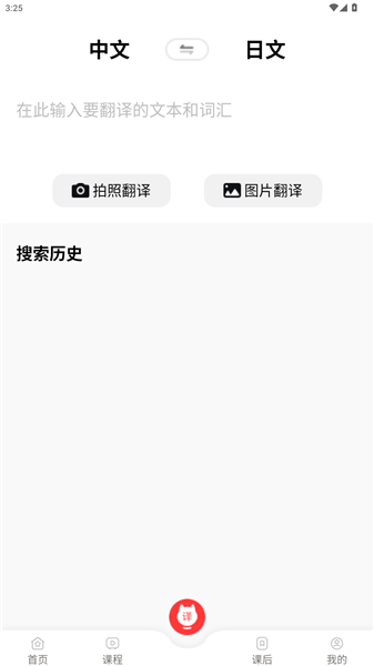 使用说明配图5