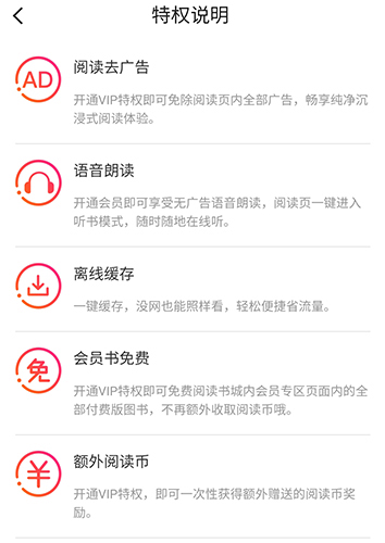 阅友免费小说图片8