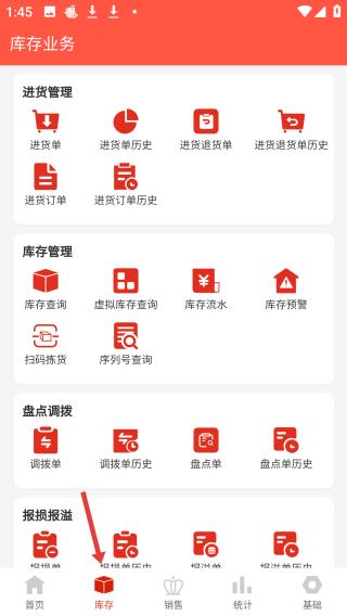 辛巴手机通