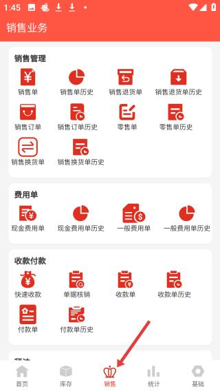辛巴手机通
