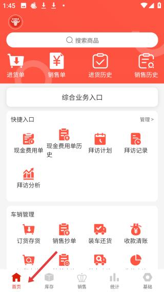 辛巴手机通