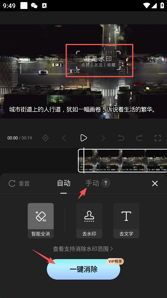 快影