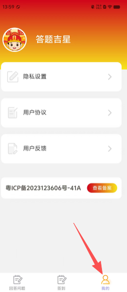 4bba3ac97b39bbf0511ba8dea7ce28a8.png