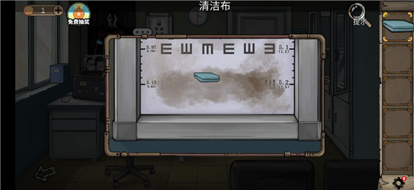 第七天攻略配图4