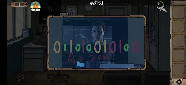 第七天攻略配图2