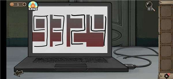 第七天攻略配图6