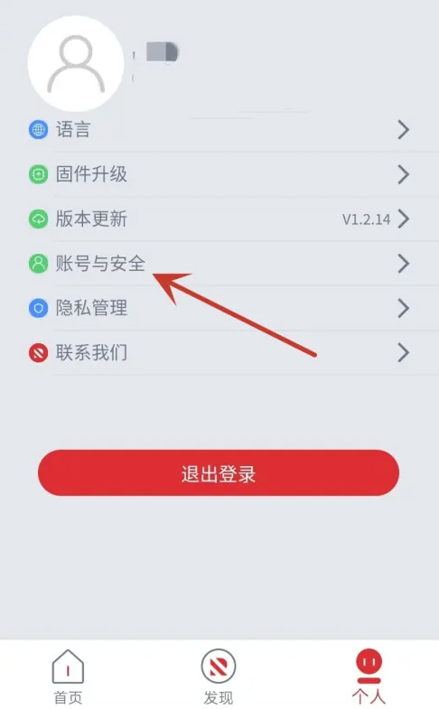 锐舞app