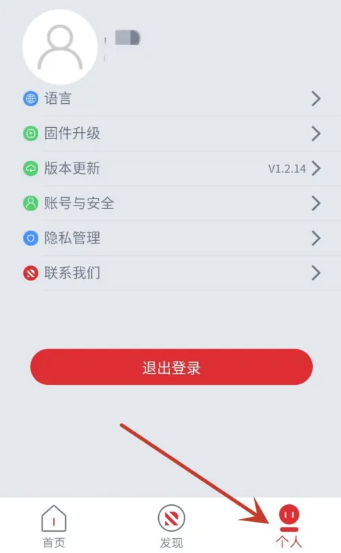 锐舞app