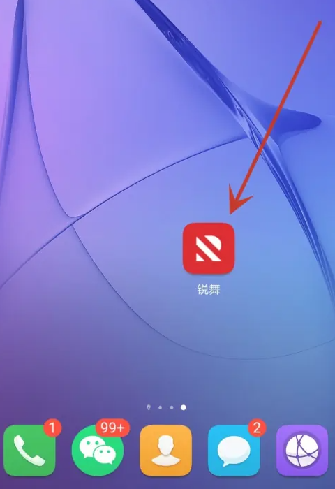 锐舞app