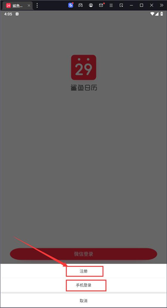 使用教程配图2