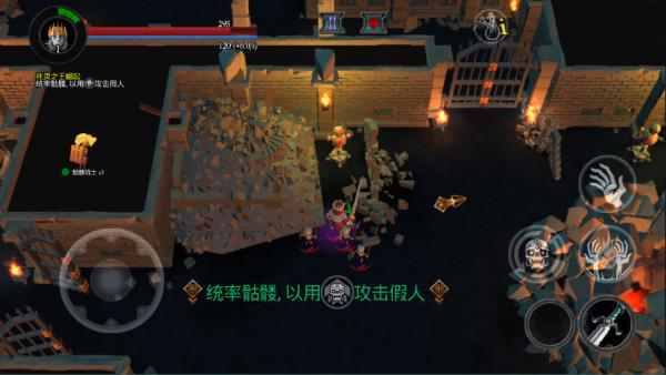 不死族28