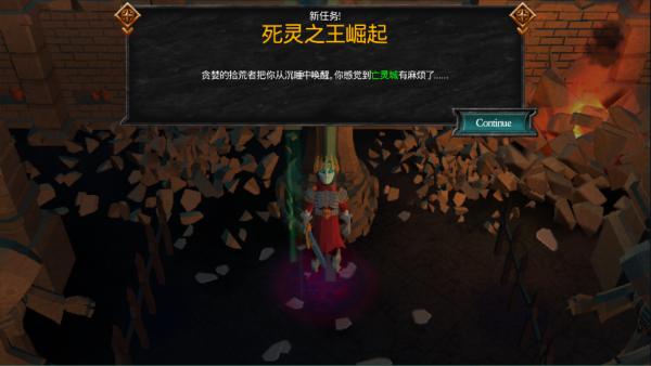 不死族25