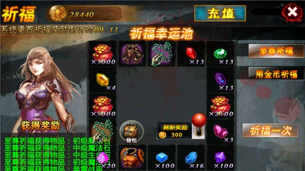 暗黑地下城2黑暗之光 1.3 最新版 4