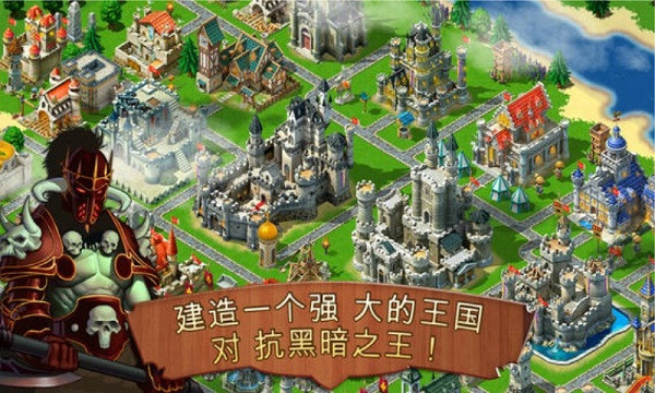 王国霸主中文版 1.5.2n 安卓版 2