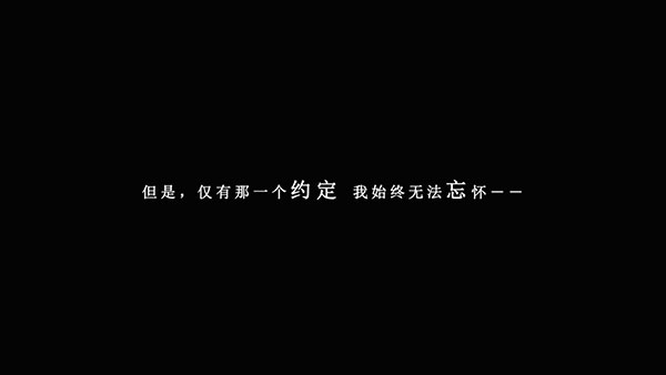 我在7年后等着你中文版 1.5.1 安卓版 2