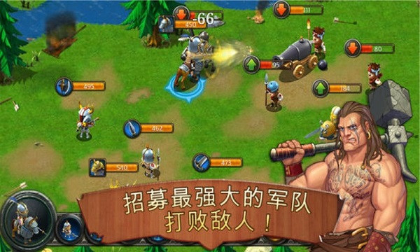 王国霸主中文版 1.5.2n 安卓版 4
