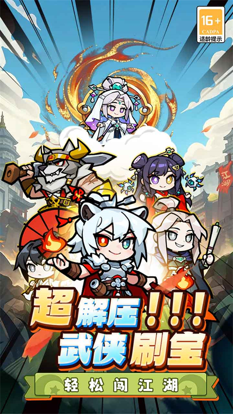 闯关专家 1.5 安卓版 0