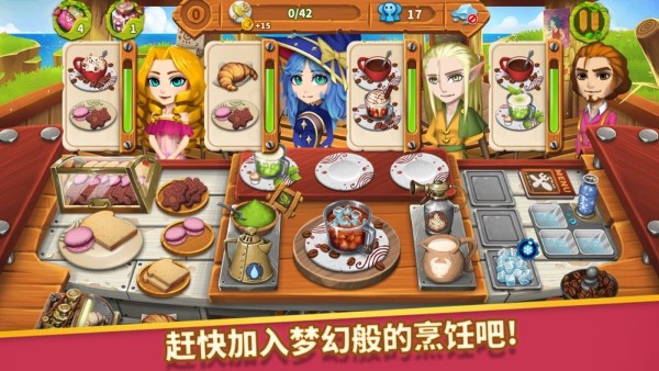 咔嗞饼干烹饪小镇无限金币无限钻石 2.6.0 安卓版 2