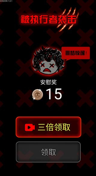 鱿鱼宿舍免广告版 1.0.1 安卓版 2