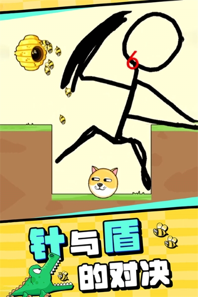 我的狗狗无限能量 1.0.8.6 安卓版 4