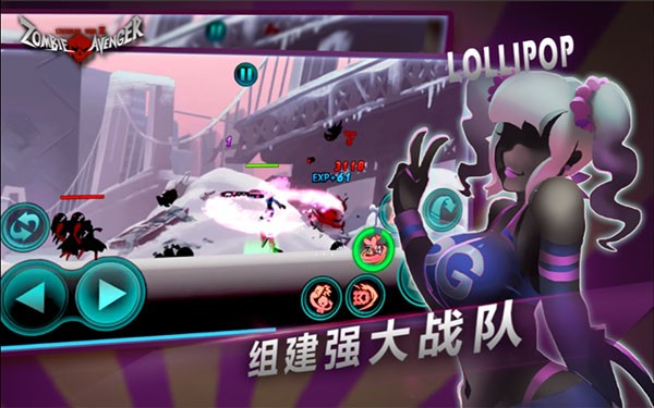 火柴人联盟丧尸 2.5.2 安卓版 2