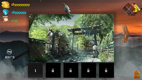 武士刺客中文版 1.0.16 安卓版 1