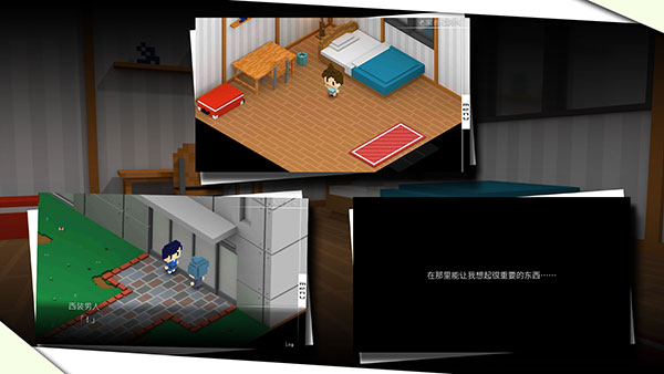 我在7年后等着你中文版 1.5.1 安卓版 4