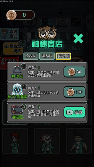 鱿鱼宿舍免广告版 1.0.1 安卓版 3