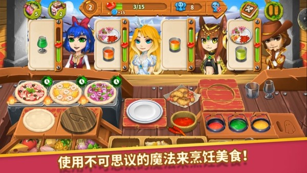 咔嗞饼干烹饪小镇无限金币无限钻石 2.6.0 安卓版 1