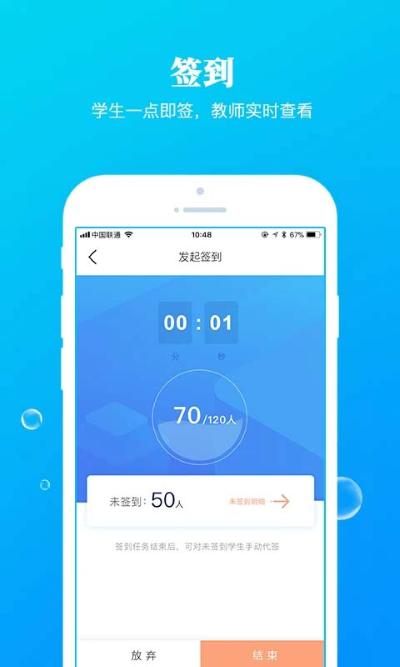 九斗教育 5.0.36 安卓版 1