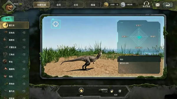 怪兽巢穴 2.0.0 安卓版 2