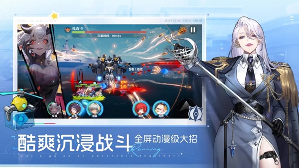 星海归旅人 1.1.42189 安卓版 0
