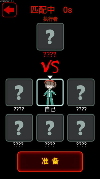 鱿鱼宿舍免广告版 1.0.1 安卓版 1
