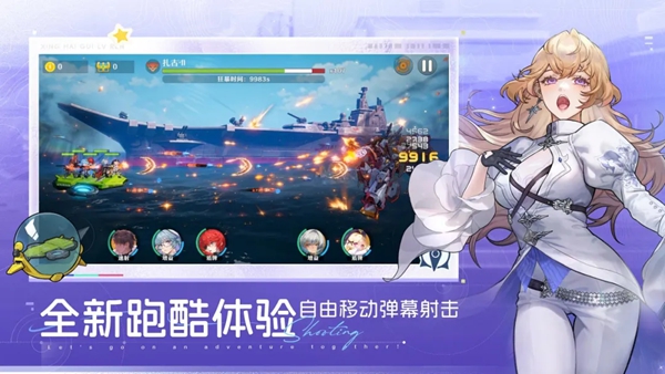 星海归旅人 1.1.42189 安卓版 1