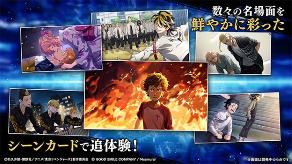 东京复仇者UNLIMITED汉化版 1.1.2 安卓版 3