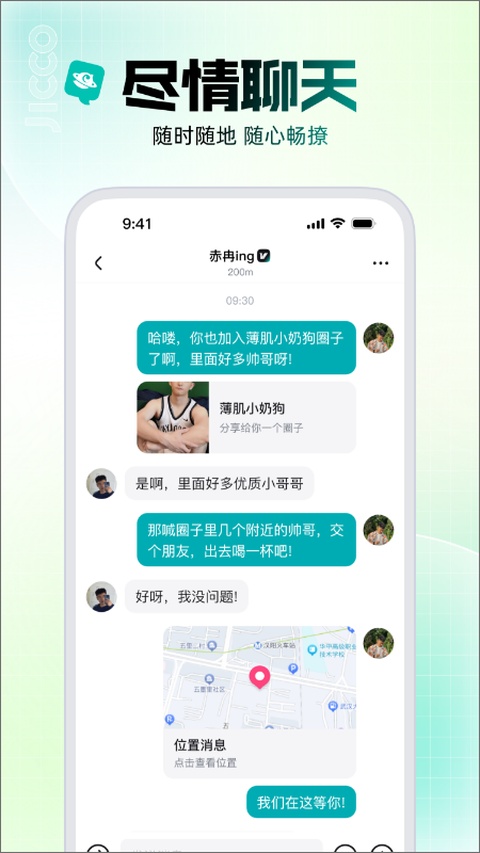 jicco历史版本 3.4.2 安卓版 0