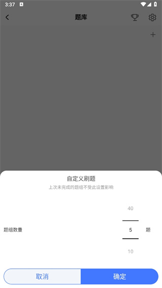 1998课堂app 1998课堂6