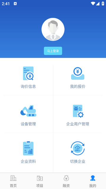 中企云租6