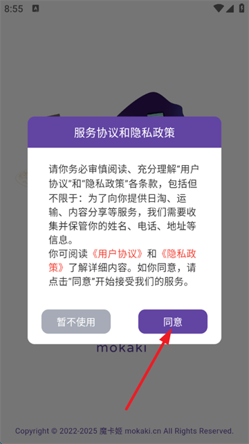魔卡姬官方版