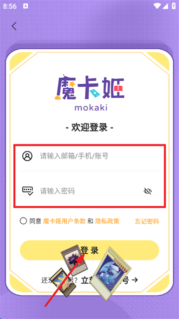 魔卡姬官方版