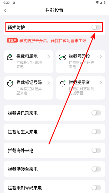 刷机之家