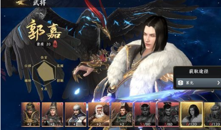 武将碎片获取攻略截图1
