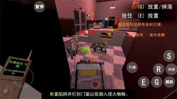 伪人便利店 1.5 安卓版 0