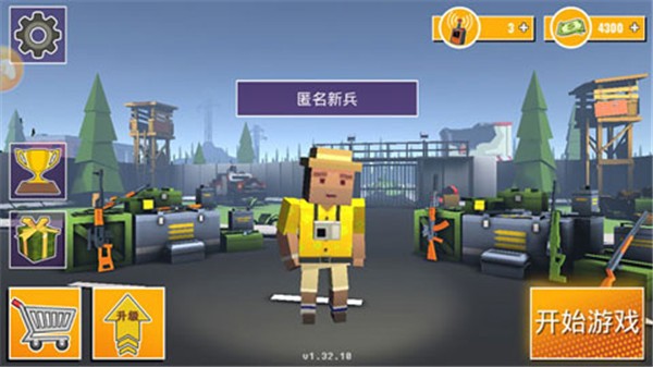 枪魂 1.32.20 安卓版 2