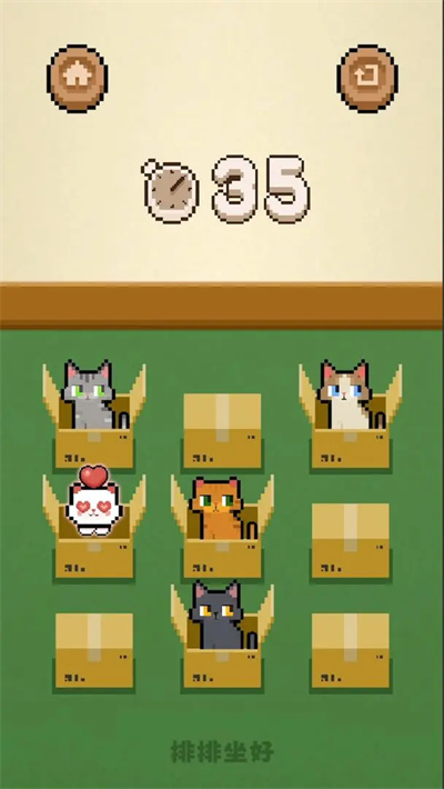 数猫猫 2.10 安卓版 2